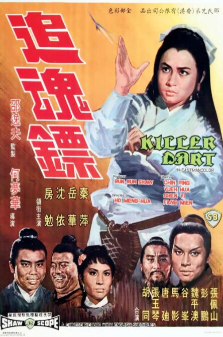 《汉江怪物》海报